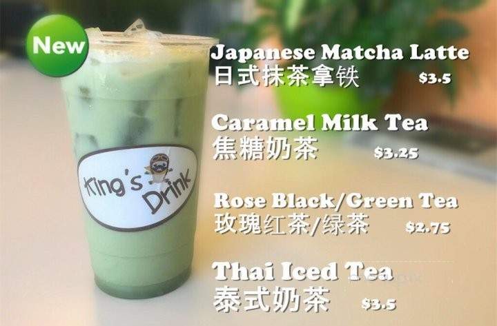 King's Food & Drinks - Baldwin Park, CA menu_pic