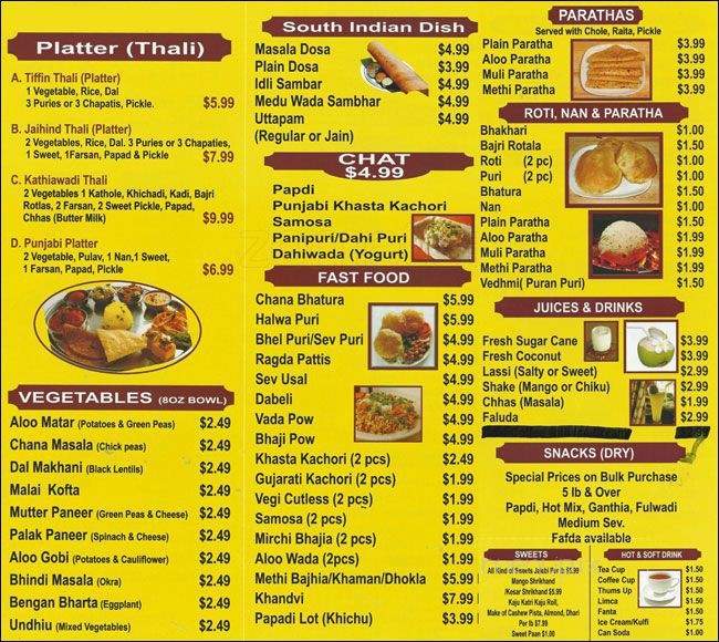 Jaihind Palace - Hanover Park, IL menu_pic