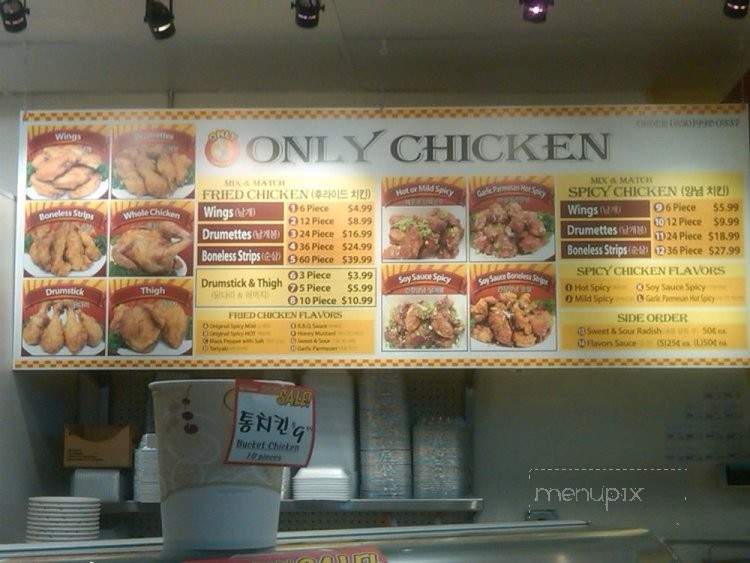 /250275177/Only-Chicken-Daly-City-CA - Daly City, CA