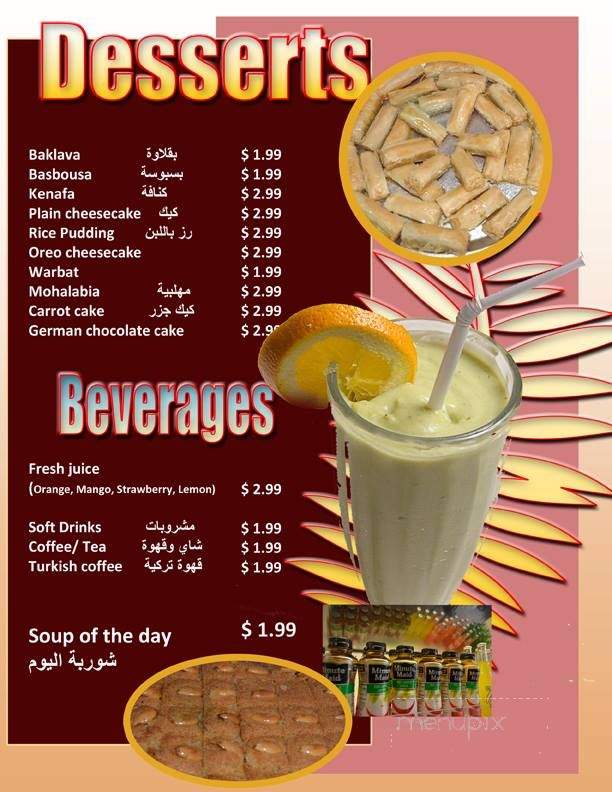 Olive Branch Restaurant - Fairfax, VA menu_pic