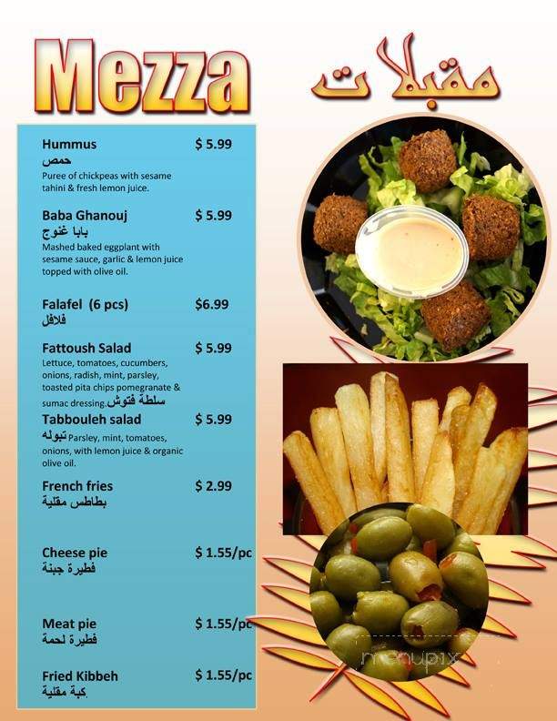 Olive Branch Restaurant - Fairfax, VA menu_pic