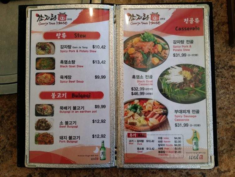 Gam Ja Tang House - Buena Park, CA menu_pic
