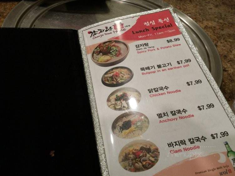 Gam Ja Tang House - Buena Park, CA menu_pic