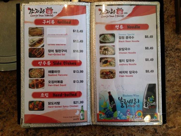Gam Ja Tang House - Buena Park, CA menu_pic