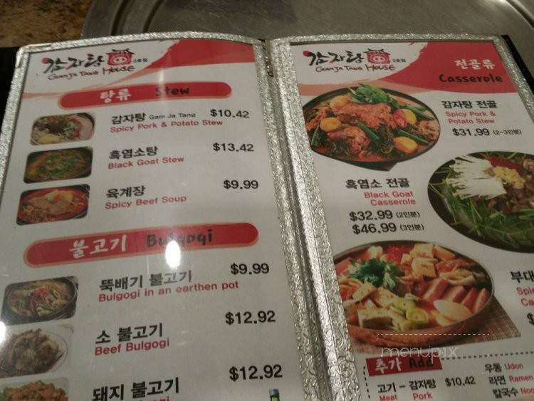 Gam Ja Tang House - Buena Park, CA menu_pic
