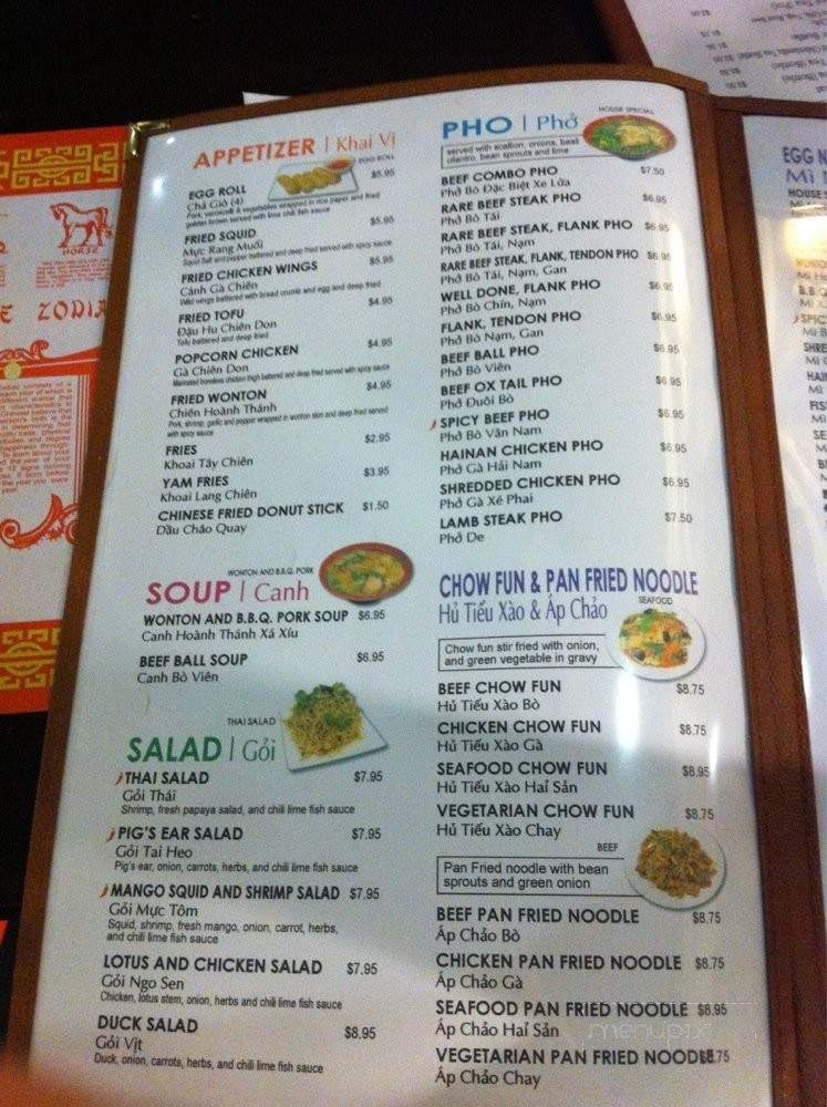 Noodle Station - Westminster, CA menu_pic