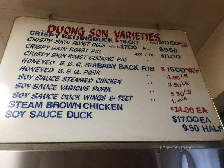 New Duong Son BBQ - Westminster, CA menu_pic