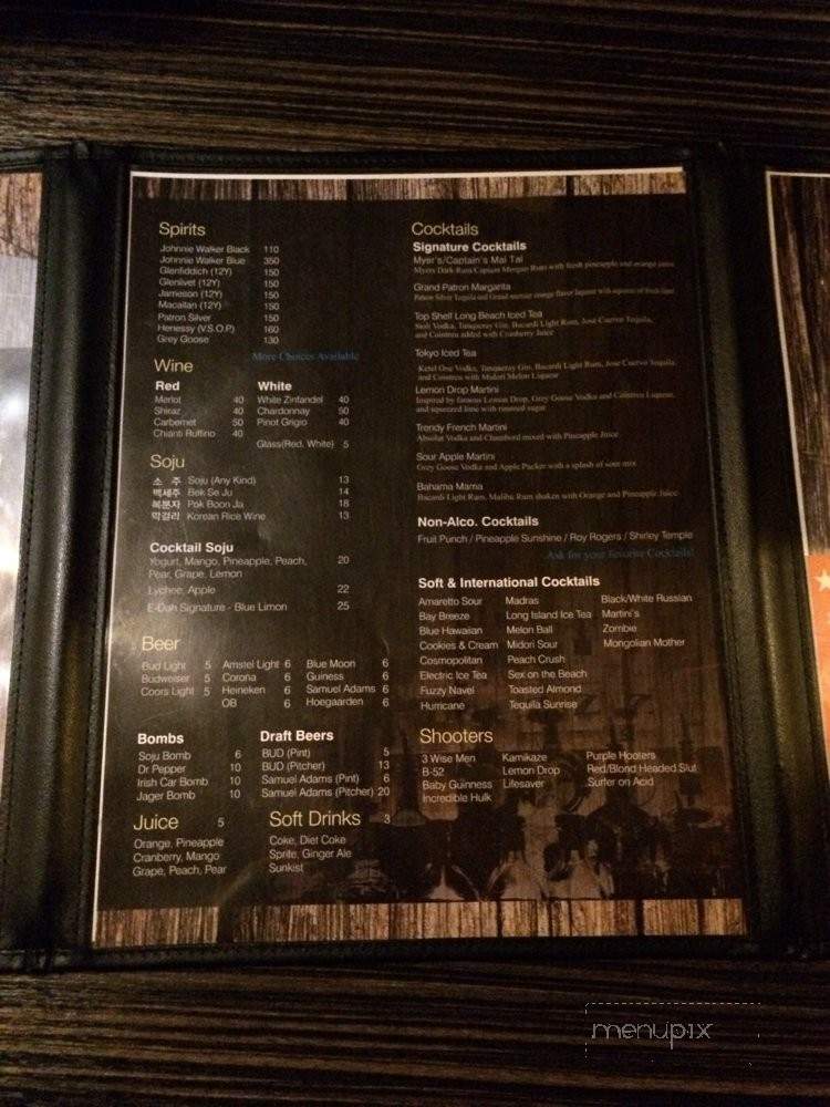 E-Dah - Flushing, NY menu_pic