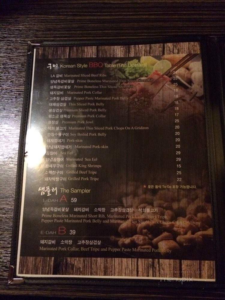 E-Dah - Flushing, NY menu_pic
