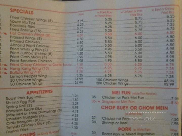 No 1 China - Smyrna, GA menu_pic