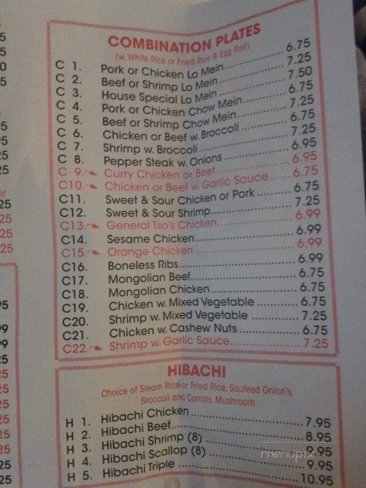 No 1 China - Smyrna, GA menu_pic