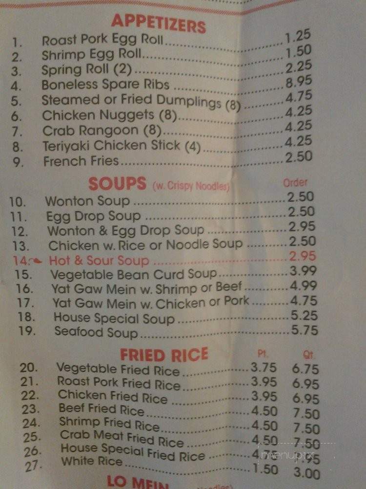 No 1 China - Smyrna, GA menu_pic