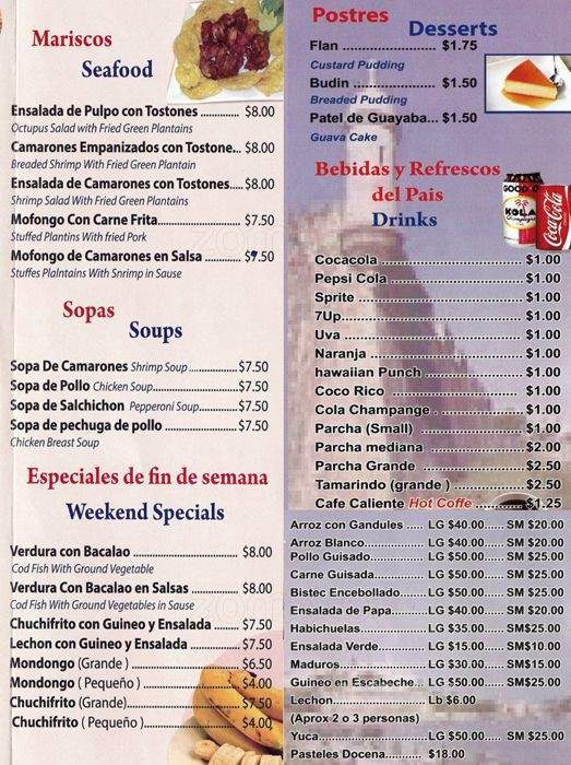 Ponce Place - Chicago, IL menu_pic