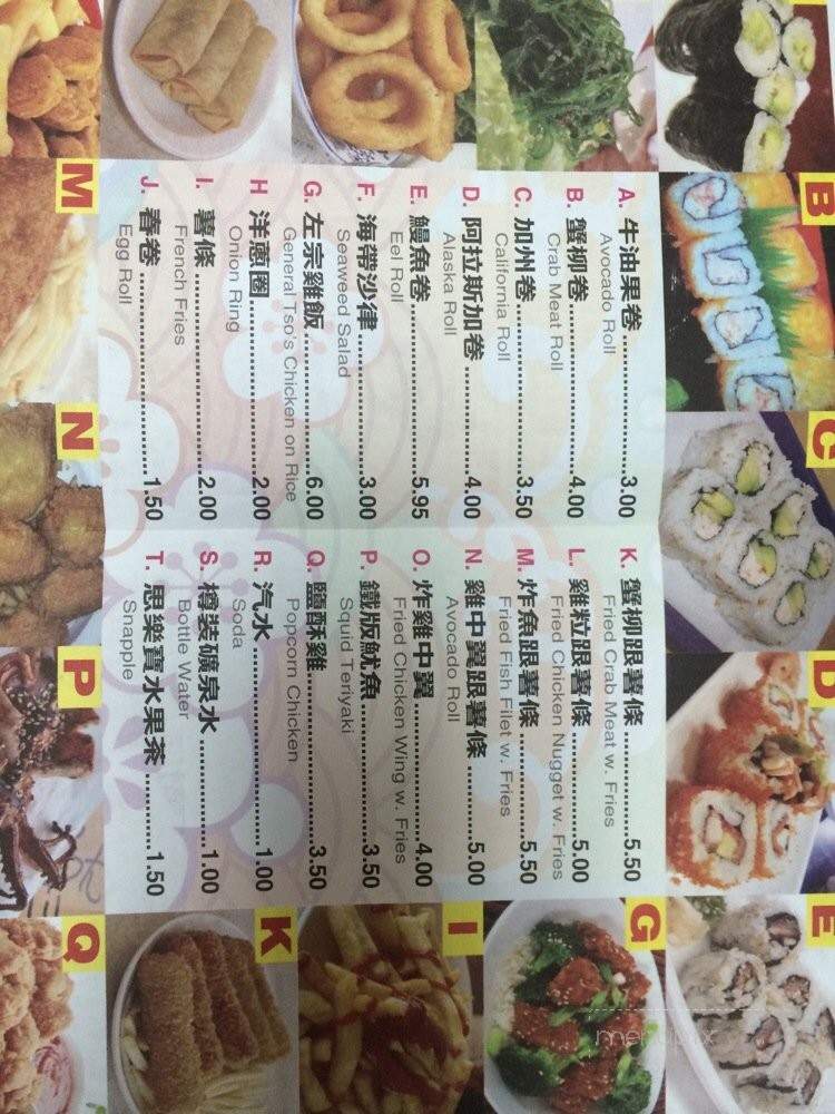Sakura Teriyaki Express - Brooklyn, NY menu_pic