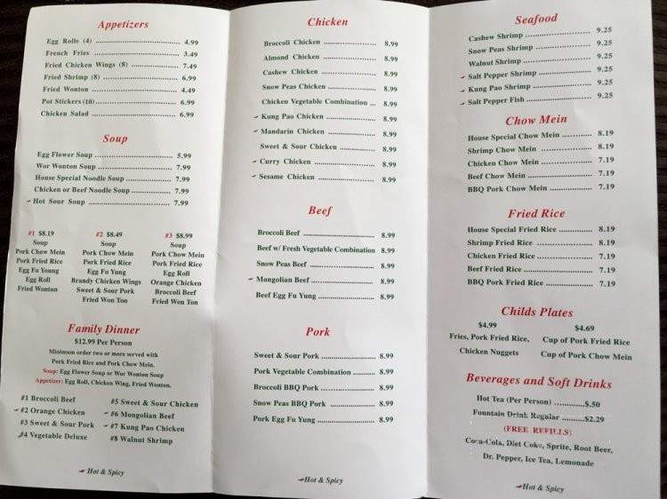 China Inn - Lemoore, CA menu_pic