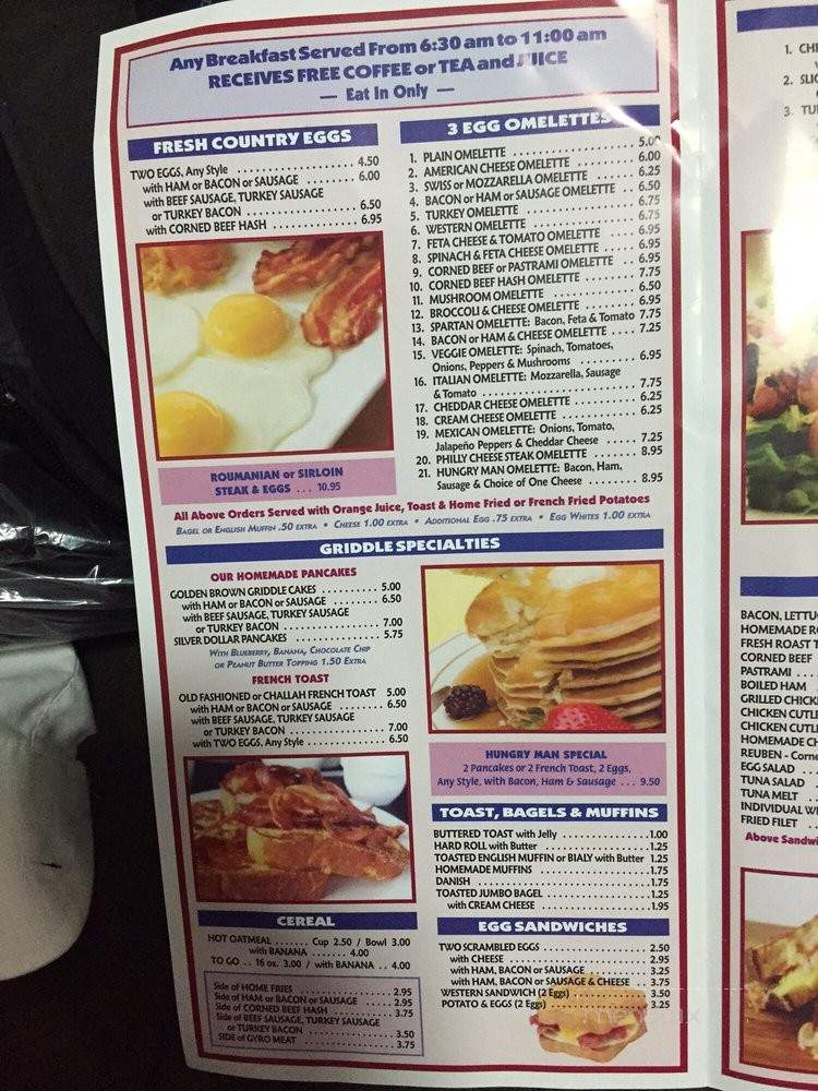Gus' American Grill - Brooklyn, NY menu_pic