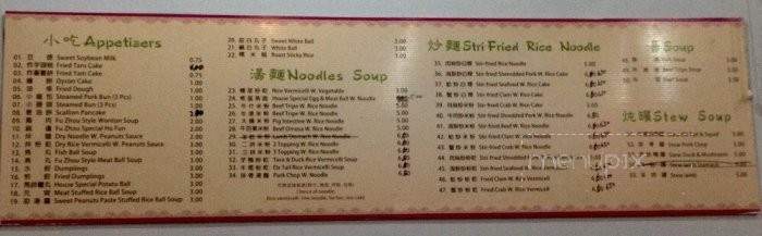 T&T Restaurant - Flushing, NY menu_pic