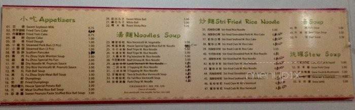 /251117772/T-and-T-Restaurant-Flushing-NY - Flushing, NY