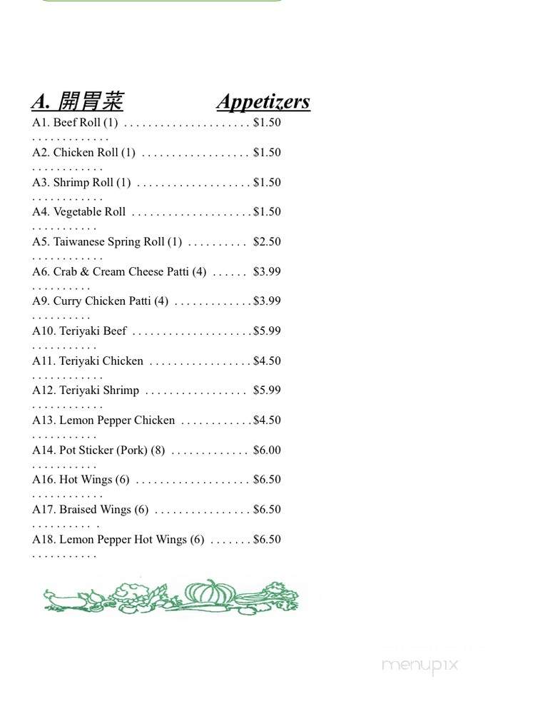 Cathy's Asian Fusion Restaurant - Carrollton, GA menu_pic