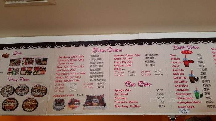 Jay's Bakery & Sushi - Kaneohe, HI menu_pic