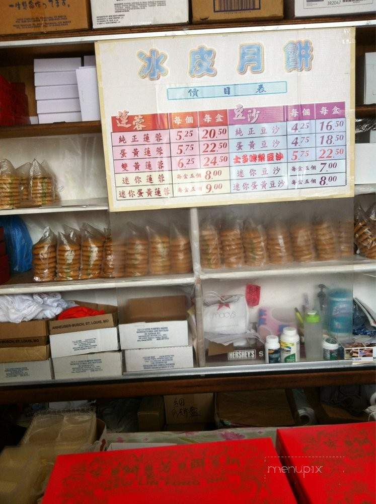 New Lin Fong - Honolulu, HI menu_pic