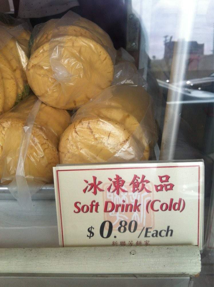New Lin Fong - Honolulu, HI menu_pic