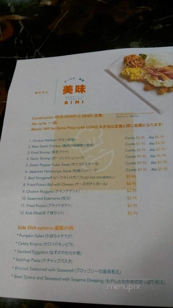 Honolulu Shokudo Bimi - Honolulu, HI menu_pic