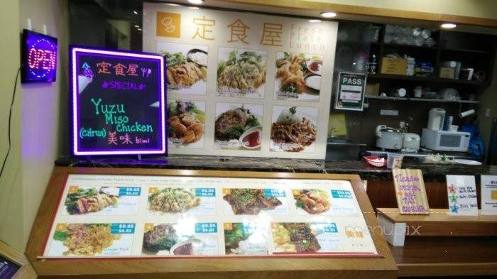 Honolulu Shokudo Bimi - Honolulu, HI menu_pic
