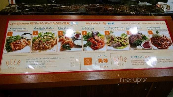 Honolulu Shokudo Bimi - Honolulu, HI menu_pic