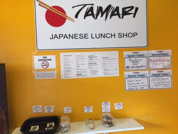 Tamari Japanese Lunch Shop - Hilo, HI menu_pic