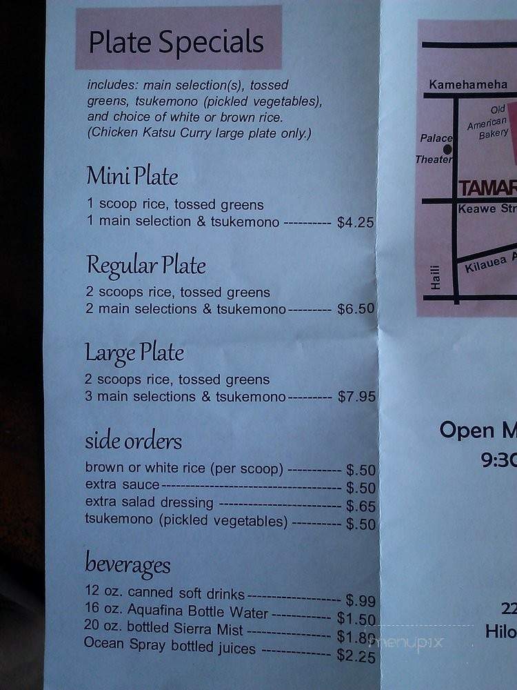 Tamari Japanese Lunch Shop - Hilo, HI menu_pic