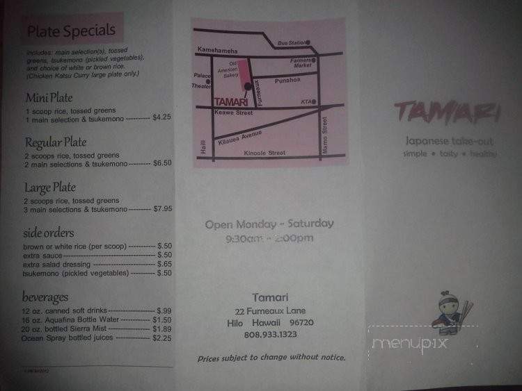 Tamari Japanese Lunch Shop - Hilo, HI menu_pic