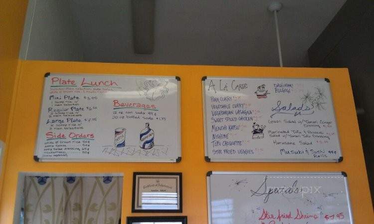 Tamari Japanese Lunch Shop - Hilo, HI menu_pic