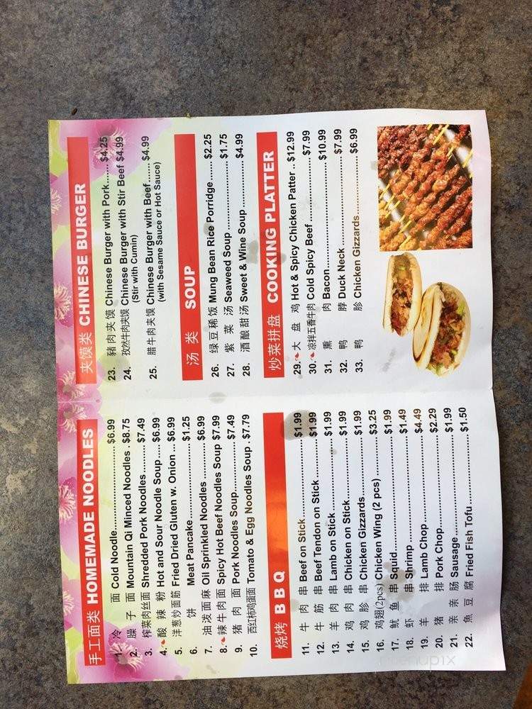 Tommy's Asian Grill - State College, PA menu_pic