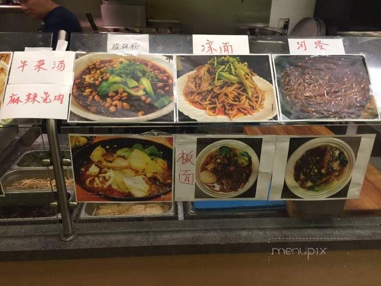Tommy's Asian Grill - State College, PA menu_pic