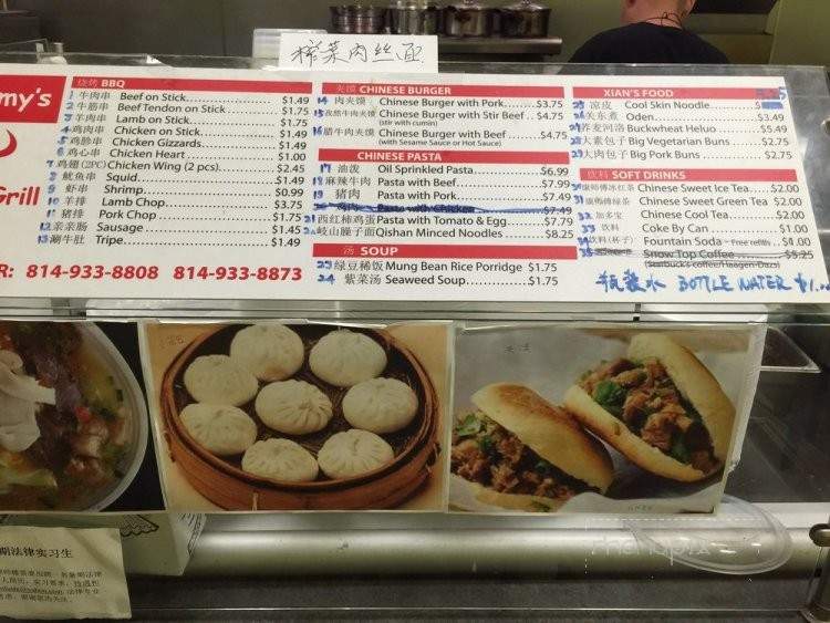 Tommy's Asian Grill - State College, PA menu_pic
