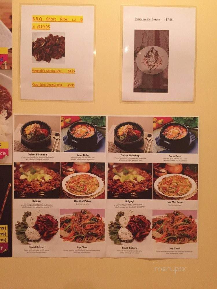 Jin Wu - Ithaca, NY menu_pic