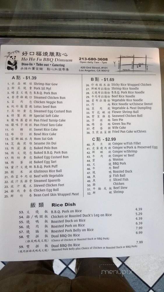 Keung Kee BBQ - Los Angeles, CA menu_pic