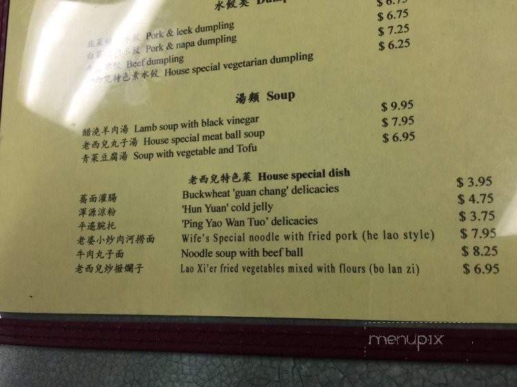 LaoXi Noodle House - Arcadia, CA menu_pic