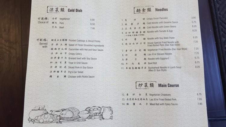 LaoXi Noodle House - Arcadia, CA menu_pic