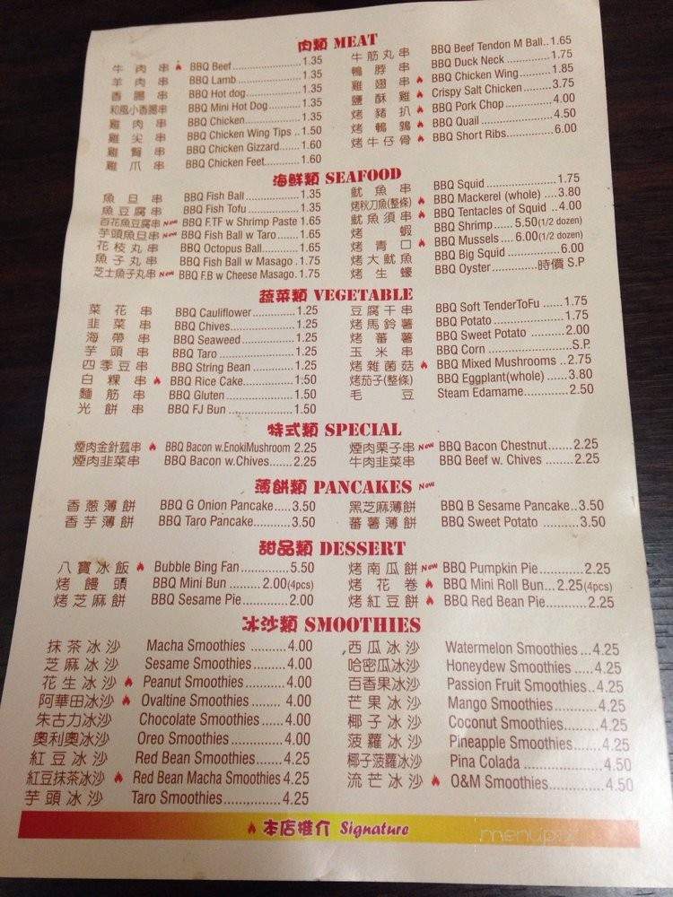 Simon's BBQ - Brooklyn, NY menu_pic