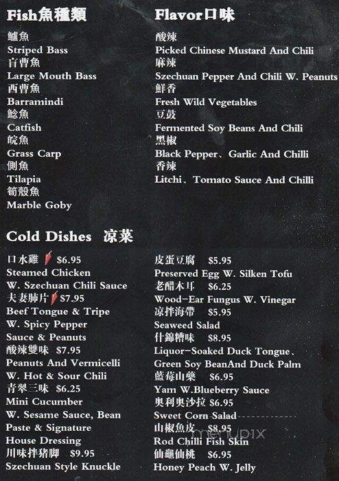 /251124883/Cin-Chinese-Restaurant-Flushing-NY - Flushing, NY