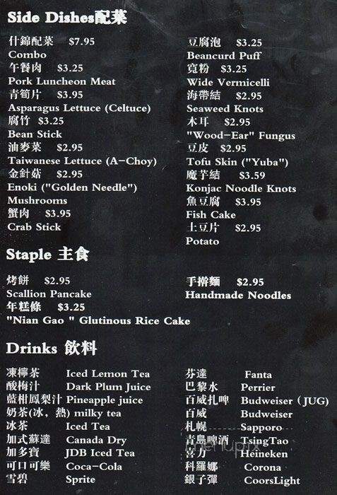 /251124883/Cin-Chinese-Restaurant-Flushing-NY - Flushing, NY
