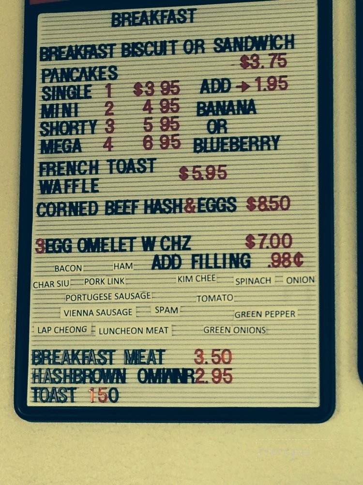 No Ka Oi Grindz Lana'i - Lanai City, HI menu_pic