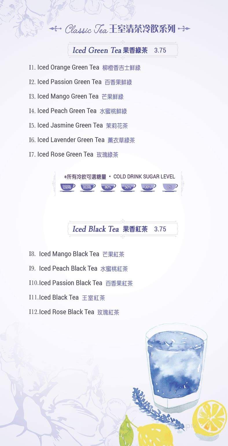 Prince Tea House - Brooklyn, NY menu_pic