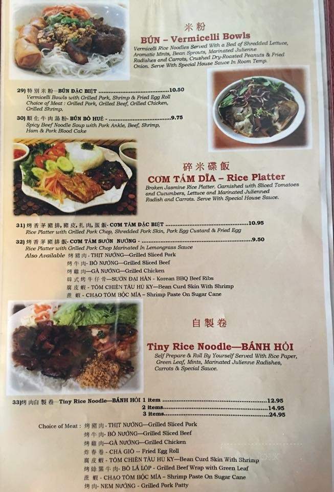 Brandon Asian Cuisine - Davie, FL menu_pic