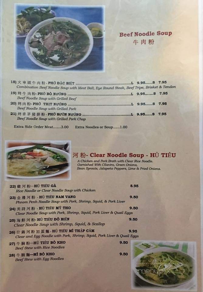 Brandon Asian Cuisine - Davie, FL menu_pic