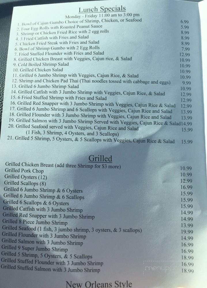 Texas Seafood & Steak House - Somerville, TX menu_pic
