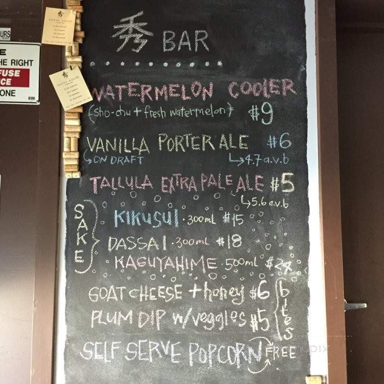Shu-Bar - Gardena, CA menu_pic