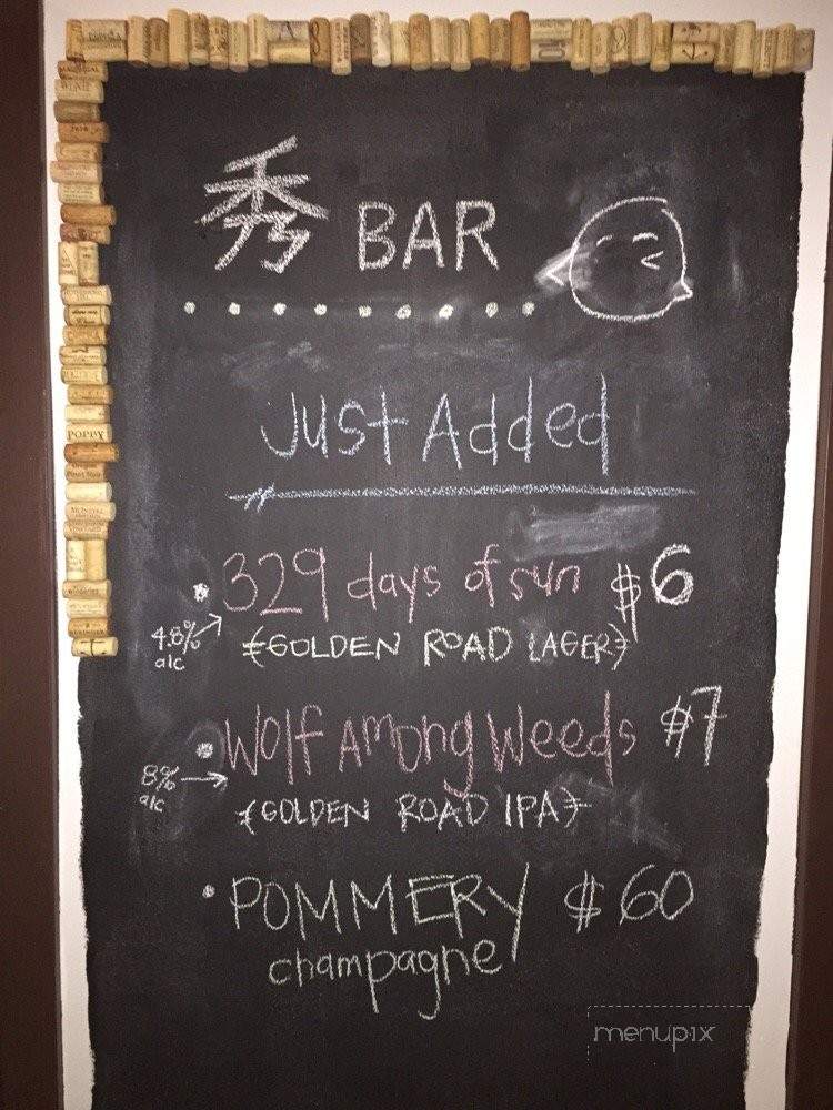 Shu-Bar - Gardena, CA menu_pic